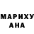 Кетамин VHQ SOFIA TRESH