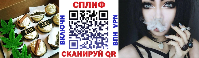 Canna-Cookies конопля  Иваново 