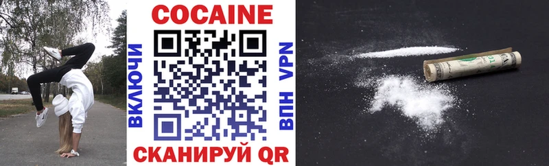 Cocaine Fish Scale  Иваново 