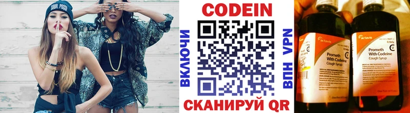 Кодеин напиток Lean (лин)  где найти наркотики  Иваново 