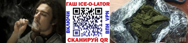 ОМГ ОМГ ТОР  Иваново  ГАШИШ AMNESIA HAZE 