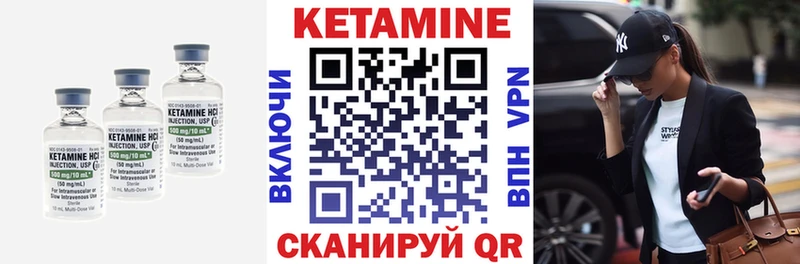 блэк спрут рабочий сайт  купить   Иваново  Кетамин ketamine 