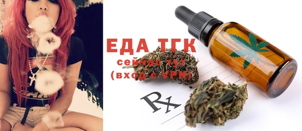 соль курить ск Вязьма