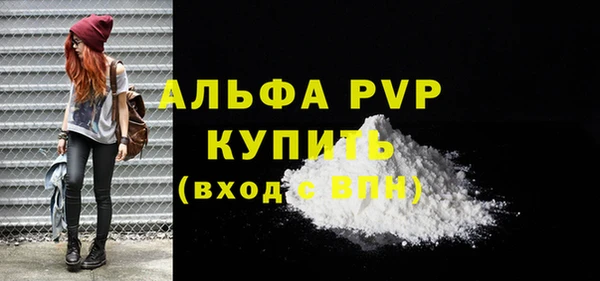 каннабис Вяземский