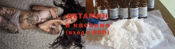 каннабис Вяземский