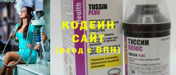 амфетамин Вязники