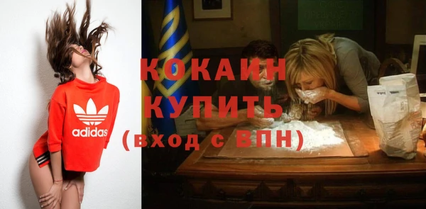 соль курить ск Вязьма