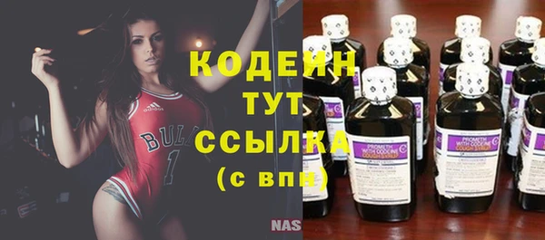 амфетамин Вязники