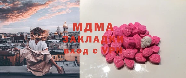амфетамин Вязники
