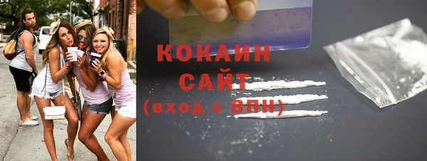 каннабис Вяземский