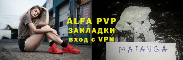 соль курить ск Вязьма