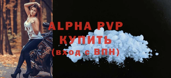 соль курить ск Вязьма