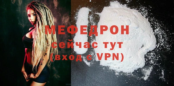 соль курить ск Вязьма
