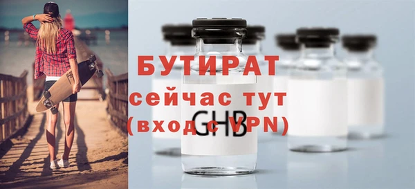 каннабис Вяземский
