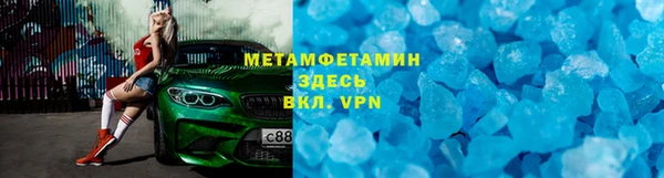 соль курить ск Вязьма