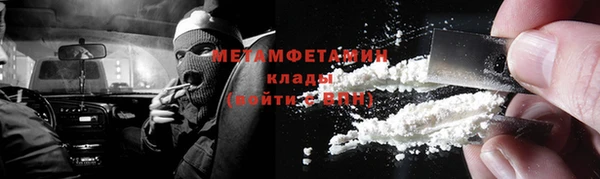 амфетамин Вязники