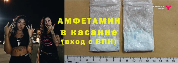 амфетамин Вязники