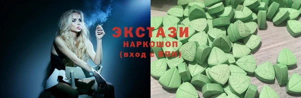 каннабис Вяземский