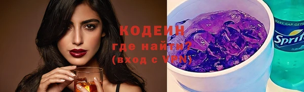 каннабис Вяземский