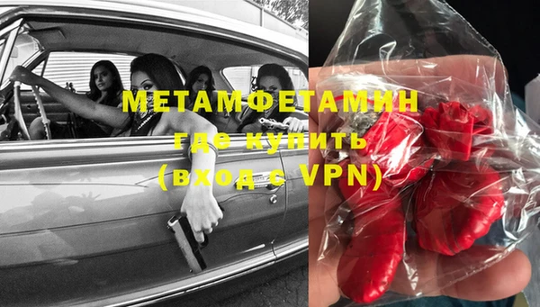 амфетамин Вязники