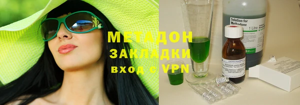 соль курить ск Вязьма