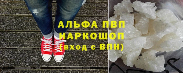 соль курить ск Вязьма