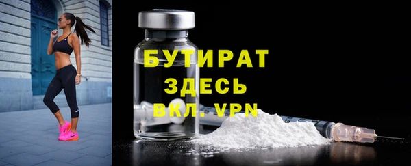 каннабис Вяземский