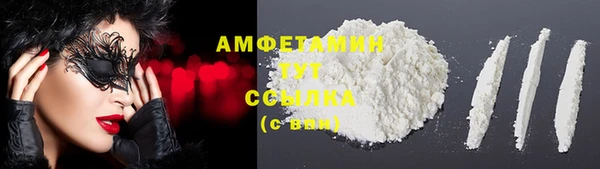 амфетамин Вязники