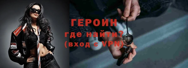 каннабис Вяземский