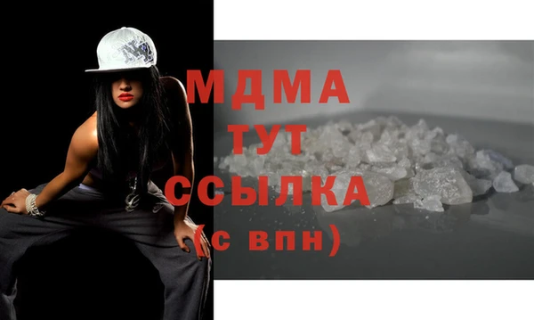амфетамин Вязники