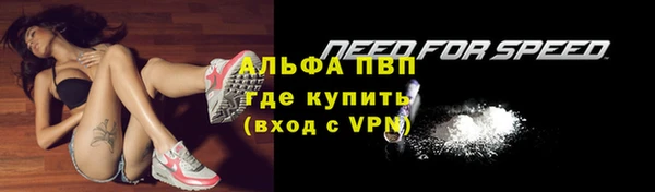 каннабис Вяземский
