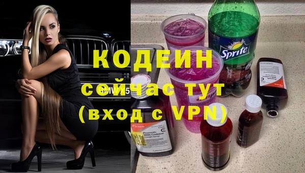 амфетамин Вязники