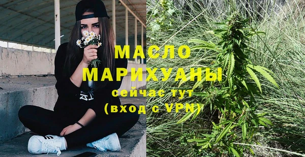 соль курить ск Вязьма