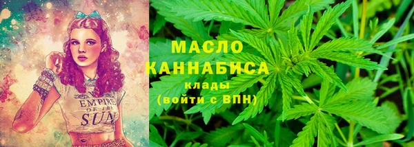 каннабис Вяземский