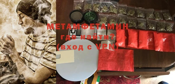 амфетамин Вязники