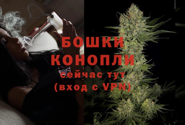 каннабис Вяземский