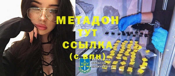 соль курить ск Вязьма