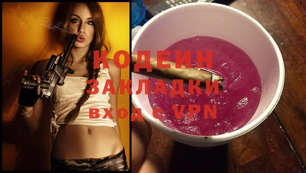 каннабис Вяземский