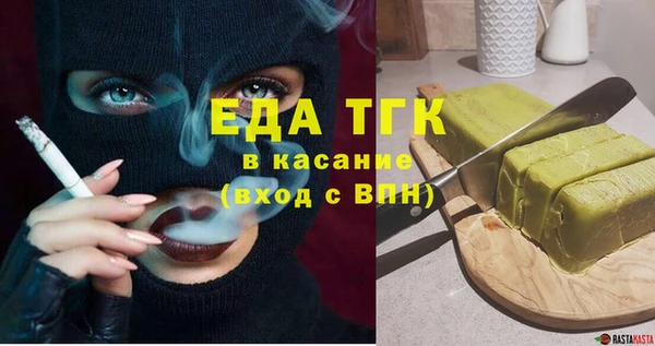 соль курить ск Вязьма