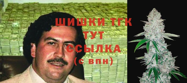 соль курить ск Вязьма
