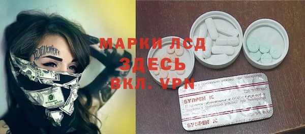 каннабис Вяземский