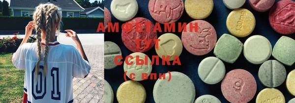 соль курить ск Вязьма