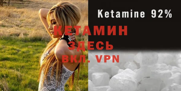амфетамин Вязники