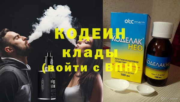 амфетамин Вязники