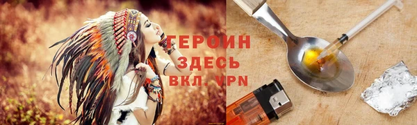 каннабис Вяземский