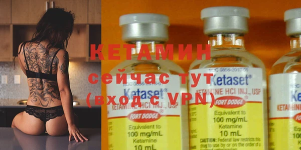 соль курить ск Вязьма