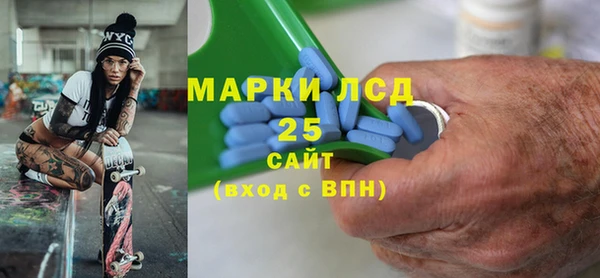 соль курить ск Вязьма