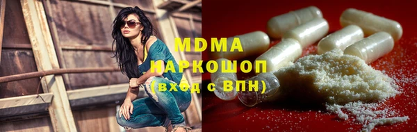 амфетамин Вязники