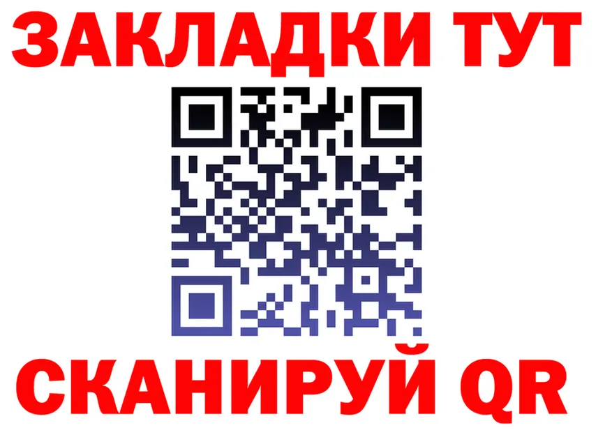Бутират бутик ONION darknet MEGA Иваново