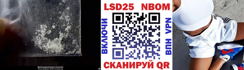 Лсд 25 экстази ecstasy  наркошоп  Иваново 